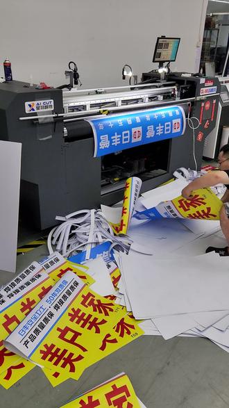 廣告制作行業產能告急 后道設備短缺背后的市場機遇與挑戰