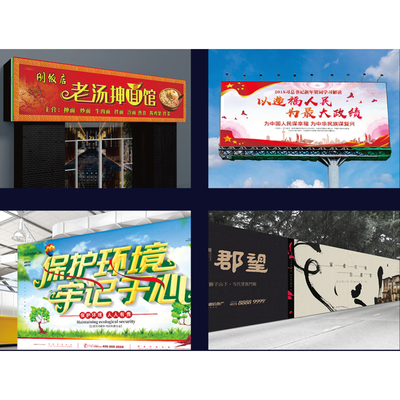 百信噴繪寫真 戶外廣告制作的綜合解決方案與設計理念