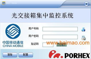 廣州軟件定制與外包服務(wù) 專業(yè)、高效、可靠的解決方案