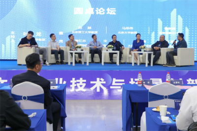 藍海創意云成功承辦“沉浸式文旅產業技術與場景創新研討會”，聚焦數字文化創意軟件開發新路徑