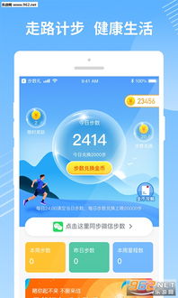 步數禮官方版最新版本v1.1.0下載指南及數字文化創意軟件發展趨勢