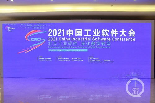 工信部與重慶協同共建中國軟件名城，數字文化創意軟件開發迎來新機遇